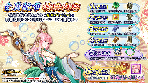 ꡼ No.005 | ̾ȤȤι˽ФRPGָܳʱͺХȥסϿդ򳫻ϡϿTwitterեڡⳫ