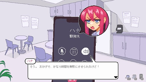 画像ギャラリー No.006のサムネイル画像 / スマホ,同僚,宇宙人! 誘惑を振り切り,迫る締切に立ち向かうアドベンチャー「Endless Monday: Dreams and Deadlines」が日本語に対応