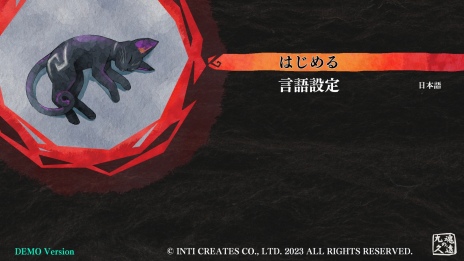 ꡼ No.016Υͥ / ָΥϥ͡פȡֶ庲εױפץ쥤֥ŸƥꥨġBitSummit Let's Go!פνŸ