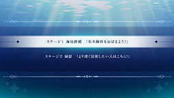 ꡼ No.006 | ָΥϥ -BLAZE in the DEEPBLUE-סॷ祦2023ؤλͷŸꡣͥ򾷤ơ٥Ȥ⤢