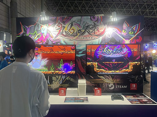 ꡼ No.009 | TGS2023ϥϥͤ˲񤤤˥ƥꥨĤΥ֡˹ԤäƤߤ褦ָΥϥ -BLAZE in the DEEPBLUE-פ3ʤͷǤPR