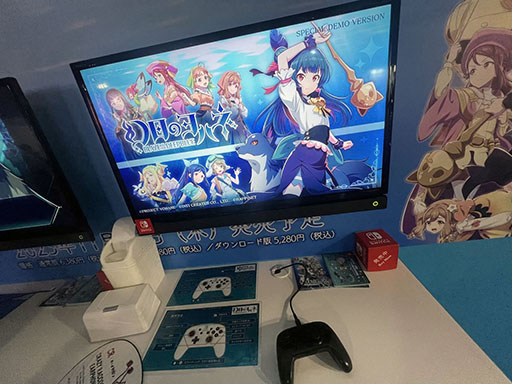 ꡼ No.011 | TGS2023ϥϥͤ˲񤤤˥ƥꥨĤΥ֡˹ԤäƤߤ褦ָΥϥ -BLAZE in the DEEPBLUE-פ3ʤͷǤPR