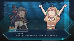 画像ギャラリー No.007のサムネイル画像 / 「幻日のヨハネ -BLAZE in the DEEPBLUE-」体験版がSteamとニンテンドーeショップで本日配信。Switch/Xbox向けDL版の予約受付もスタート