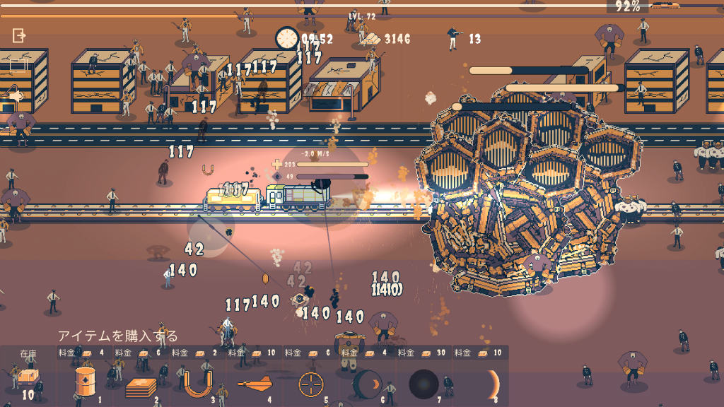 ꡼ No.004 | ֤ǥ󥵥Сʤ̥󥵥Сä³Choo Choo SurvivorסSteamۿ