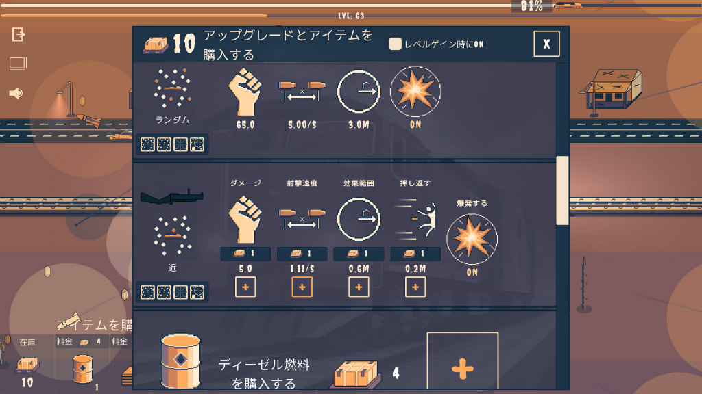 ꡼ No.006 | ֤ǥ󥵥Сʤ̥󥵥Сä³Choo Choo SurvivorסSteamۿ