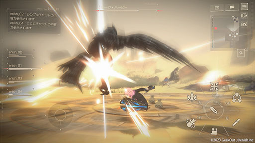 画像ギャラリー No.004のサムネイル画像 / ブロックチェーンゲーム「De:Lithe Last Memories」の開発が発表に。手に入れたアイテムや装備を資産として管理する新たな体験を提供