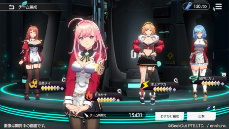 画像ギャラリー No.004のサムネイル画像 / 「De:Lithe Last Memories」,五代サナ(CV:伊駒ゆりえ)の過去を描いた動画「Episode.0」の第1話を公開。SNSキャンペーンも開催中