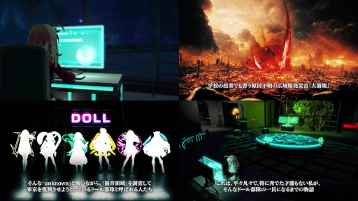 画像ギャラリー No.007のサムネイル画像 / 「De:Lithe Last Memories」,五代サナ(CV:伊駒ゆりえ)の過去を描いた動画「Episode.0」の第1話を公開。SNSキャンペーンも開催中