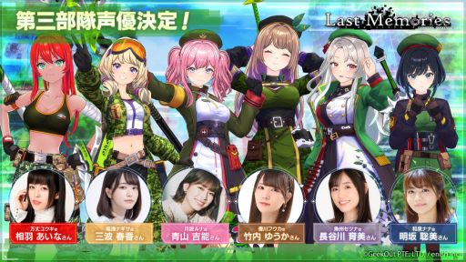 ꡼ No.001 | De:Lithe Last Memoriesס軰֥ӥפ˽°6ͤΥ饯ͥȯɽ