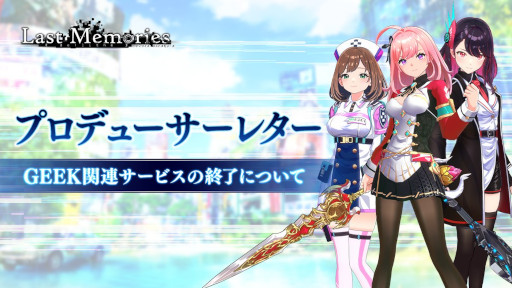 ꡼ No.001 | De:Lithe Last MemoriesסWeb3ϢŸߡȡGEEKפϥǻѤǤʤʤꡤFree to Playǥӥ³