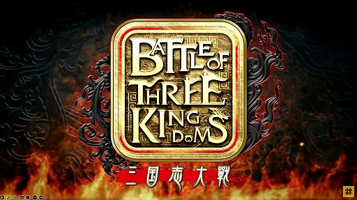 画像ギャラリー No.002のサムネイル画像 / 「三国志大戦」のIPを使用したブロックチェーンゲーム「Battle of Three Kingdoms」のゲーム画面が公開に