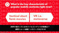 画像ギャラリー No.009のサムネイル画像 / 二条城を貸し切って開催されたブロックチェーンゲーム発表会「Oasys Special Event」の模様をお届け。Ubisoftなど13企業が登壇