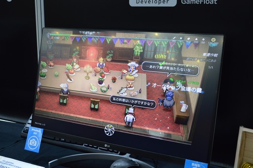 ꡼ No.007 | Ƕʤ롪±͸ΥɥХ󥲡BANDIT KNIGHTץץ쥤ݡȡTGS2024