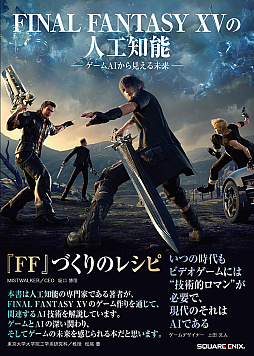 ꡼ No.001Υͥ / Υ󥿥ӥ塼Ȫ üΨJP GAMESܻؤWeb3.0ȤϡԥåƥȤǺͥޤȤʤäGemina Gamesפιۤʹ