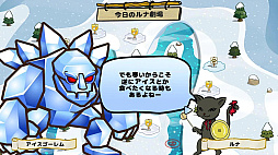 ルナ＆モンスターズ タワーディフェンス 〜奪われた魔法の王国〜