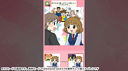 あの子を沼らせる恋のモテ心理学ー悪用厳禁モテ度診断恋愛学習ゲームー