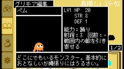 ���������꡼ No.008�Υ���ͥ������ / ������郎�ҡ�ͦ�Ԥ����פ򸫼�륢�������ѥ���֤��ä��꾤���Ρס�7��3����Steam�ǥ�꡼��