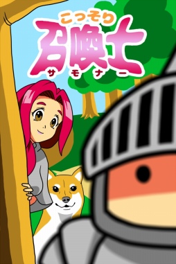 ���������꡼ No.014�Υ���ͥ������ / ������郎�ҡ�ͦ�Ԥ����פ򸫼�륢�������ѥ���֤��ä��꾤���Ρס�7��3����Steam�ǥ�꡼��