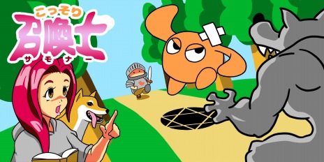 ���������꡼ No.016�Υ���ͥ������ / ������郎�ҡ�ͦ�Ԥ����פ򸫼�륢�������ѥ���֤��ä��꾤���Ρס�7��3����Steam�ǥ�꡼��