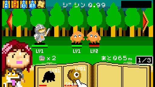 画像ギャラリー No.003のサムネイル画像 / モンスター(と戦う)ペアレント。アクションパズル「こっそり召喚士」,Switch版は8月3日に発売。予約受付もスタート