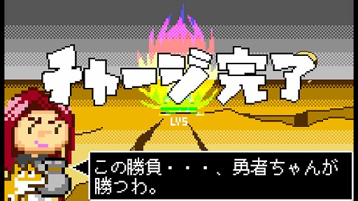 画像ギャラリー No.004のサムネイル画像 / モンスター(と戦う)ペアレント。アクションパズル「こっそり召喚士」,Switch版は8月3日に発売。予約受付もスタート