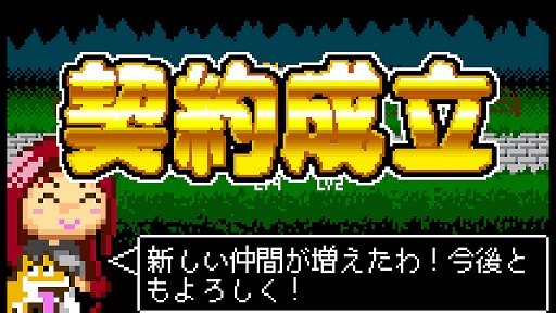 画像ギャラリー No.006のサムネイル画像 / モンスター(と戦う)ペアレント。アクションパズル「こっそり召喚士」,Switch版は8月3日に発売。予約受付もスタート