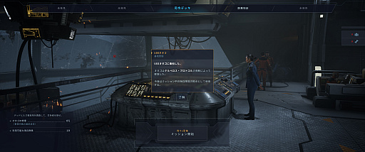 画像ギャラリー No.027のサムネイル画像 / 猛毒を持つ青い天使アオミノウミウシさんの「Aliens: Dark Descent」レビュー。えーあい!Steam広場