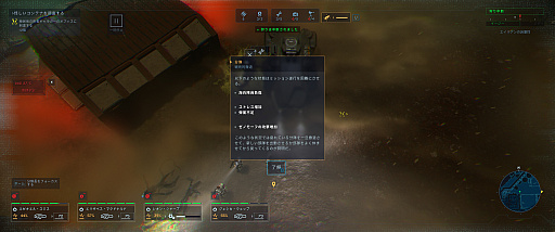 画像ギャラリー No.029のサムネイル画像 / 猛毒を持つ青い天使アオミノウミウシさんの「Aliens: Dark Descent」レビュー。えーあい!Steam広場