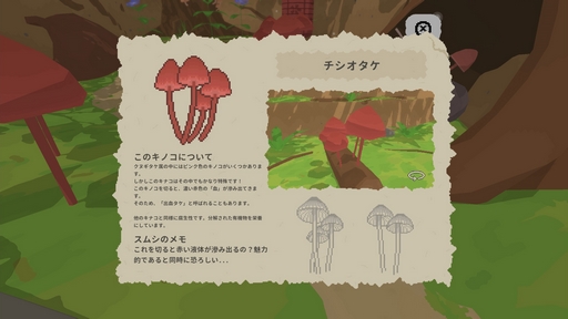 ���������꡼ No.011�Υ���ͥ������ / �ǥ��Υ��򿩤٤Ƥ�ʿ���ʥ˥ۥ�ꥹ����Ρ�Smushi Come Home�ץ�ӥ塼������������Steam����