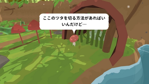 ���������꡼ No.012�Υ���ͥ������ / �ǥ��Υ��򿩤٤Ƥ�ʿ���ʥ˥ۥ�ꥹ����Ρ�Smushi Come Home�ץ�ӥ塼������������Steam����