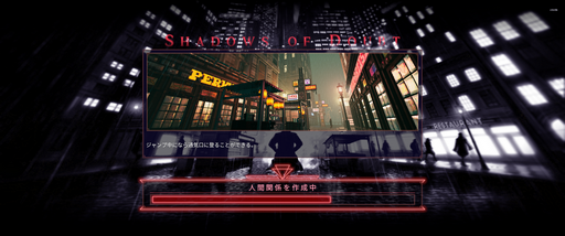 画像ギャラリー No.004のサムネイル画像 / ヒゲが立派なエンペラータマリンさんの「Shadow of Doubt」レビュー。えーあい!Steam広場