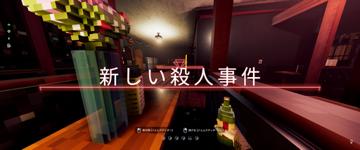 画像ギャラリー No.008のサムネイル画像 / ヒゲが立派なエンペラータマリンさんの「Shadow of Doubt」レビュー。えーあい!Steam広場