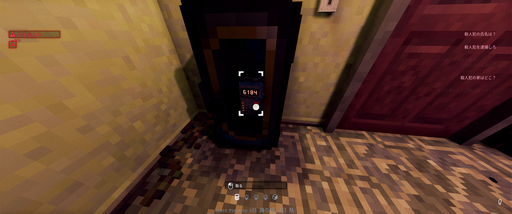 画像ギャラリー No.010のサムネイル画像 / ヒゲが立派なエンペラータマリンさんの「Shadow of Doubt」レビュー。えーあい!Steam広場