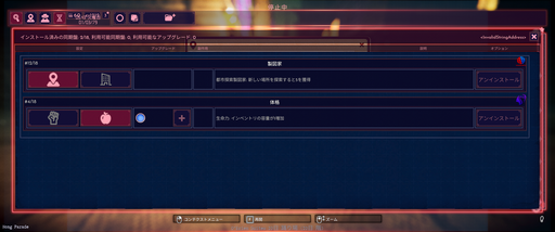 画像ギャラリー No.012のサムネイル画像 / ヒゲが立派なエンペラータマリンさんの「Shadow of Doubt」レビュー。えーあい!Steam広場