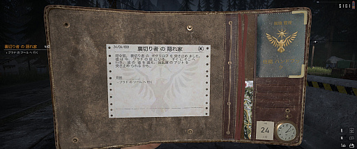 ꡼ No.013 | ƬǾʥϥ֥ȥ饹ΡContraband Policeץӥ塼Steam