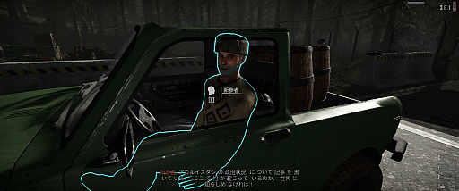꡼ No.023 | ƬǾʥϥ֥ȥ饹ΡContraband Policeץӥ塼Steam