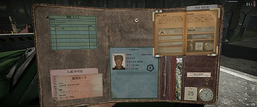 ꡼ No.024 | ƬǾʥϥ֥ȥ饹ΡContraband Policeץӥ塼Steam