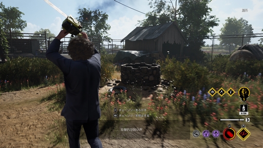 ꡼ No.004 | ե롼繥ꤵΡThe Texas Chain Saw Massacreץӥ塼Steam