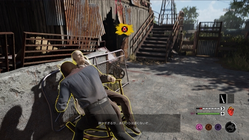 ꡼ No.008 | ե롼繥ꤵΡThe Texas Chain Saw Massacreץӥ塼Steam