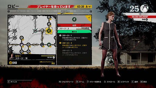 ꡼ No.019 | ե롼繥ꤵΡThe Texas Chain Saw Massacreץӥ塼Steam