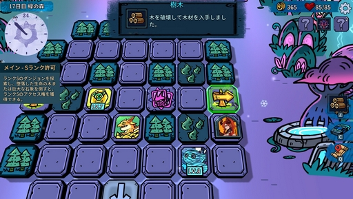 画像ギャラリー No.004のサムネイル画像 / 名前で誤解されがちなツチオオカミさんの「Looper Tactics」レビュー。えーあい!Steam広場