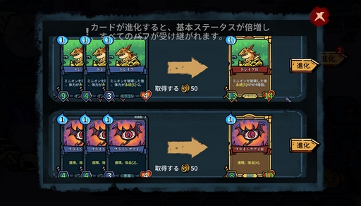 画像ギャラリー No.005のサムネイル画像 / 名前で誤解されがちなツチオオカミさんの「Looper Tactics」レビュー。えーあい!Steam広場