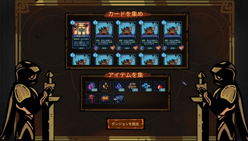 画像ギャラリー No.007のサムネイル画像 / 名前で誤解されがちなツチオオカミさんの「Looper Tactics」レビュー。えーあい!Steam広場