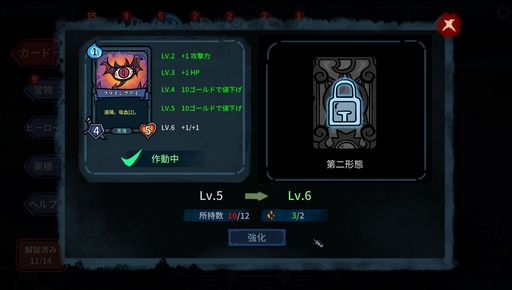 画像ギャラリー No.009のサムネイル画像 / 名前で誤解されがちなツチオオカミさんの「Looper Tactics」レビュー。えーあい!Steam広場