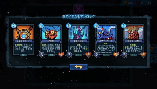 画像ギャラリー No.010のサムネイル画像 / 名前で誤解されがちなツチオオカミさんの「Looper Tactics」レビュー。えーあい!Steam広場