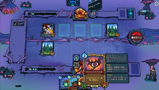 画像ギャラリー No.011のサムネイル画像 / 名前で誤解されがちなツチオオカミさんの「Looper Tactics」レビュー。えーあい!Steam広場