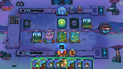 画像ギャラリー No.012のサムネイル画像 / 名前で誤解されがちなツチオオカミさんの「Looper Tactics」レビュー。えーあい!Steam広場