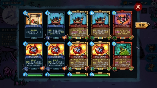 画像ギャラリー No.013のサムネイル画像 / 名前で誤解されがちなツチオオカミさんの「Looper Tactics」レビュー。えーあい!Steam広場