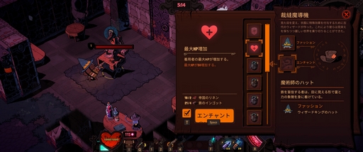 画像ギャラリー No.004のサムネイル画像 / 魔法使いといえばこのお方。シロフクロウさんの「Wizard with a Gun」レビュー。えーあい!Steam広場