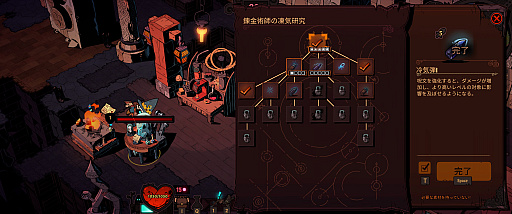 画像ギャラリー No.012のサムネイル画像 / 魔法使いといえばこのお方。シロフクロウさんの「Wizard with a Gun」レビュー。えーあい!Steam広場